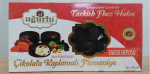 Пишмание с сухофруктами в шоколадной глазури 200 грамм (Pişmaniye) 